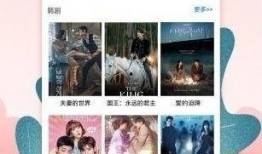 阿俊视频爆料大全下载,揭秘幕后真相，带你走进事件核心